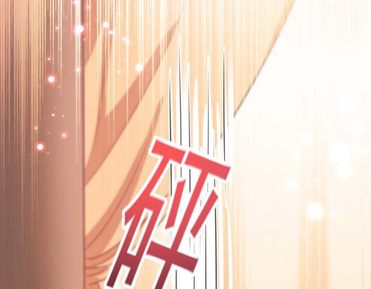 不识桃花只识君韩漫全集-第269话 兄弟，注意措施！无删减无遮挡章节图片 