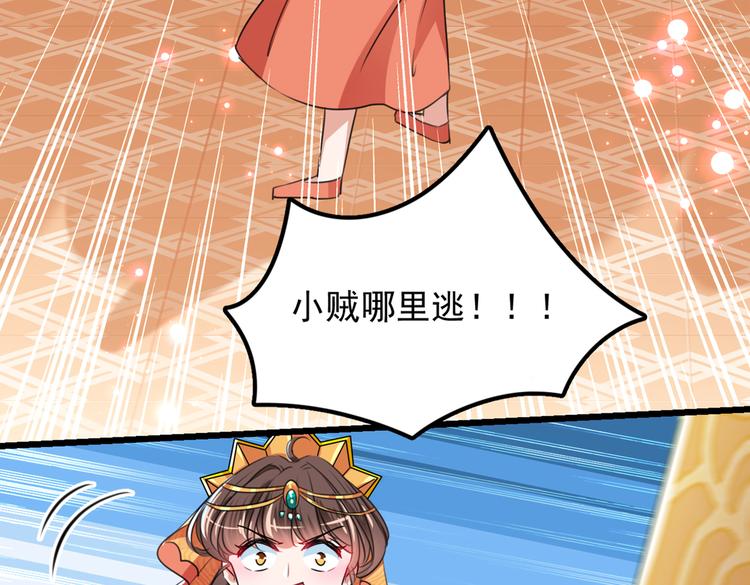 不识桃花只识君韩漫全集-第269话 兄弟，注意措施！无删减无遮挡章节图片 