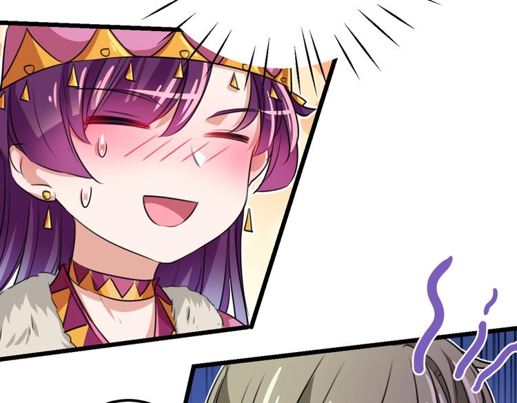 不识桃花只识君韩漫全集-第269话 兄弟，注意措施！无删减无遮挡章节图片 