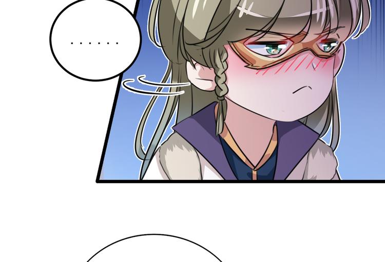 不识桃花只识君韩漫全集-第269话 兄弟，注意措施！无删减无遮挡章节图片 