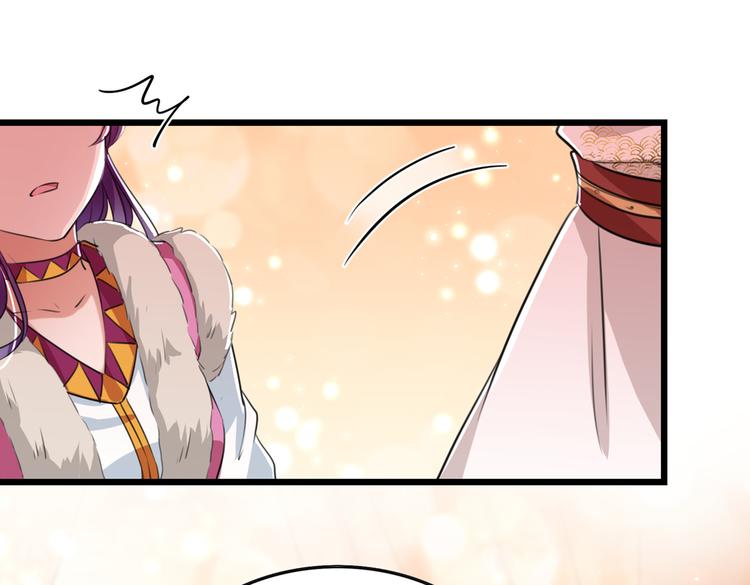 不识桃花只识君韩漫全集-第269话 兄弟，注意措施！无删减无遮挡章节图片 