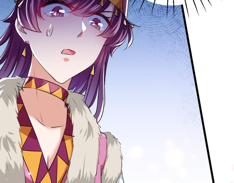 不识桃花只识君韩漫全集-第269话 兄弟，注意措施！无删减无遮挡章节图片 