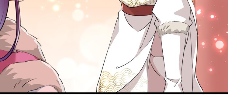 不识桃花只识君韩漫全集-第269话 兄弟，注意措施！无删减无遮挡章节图片 