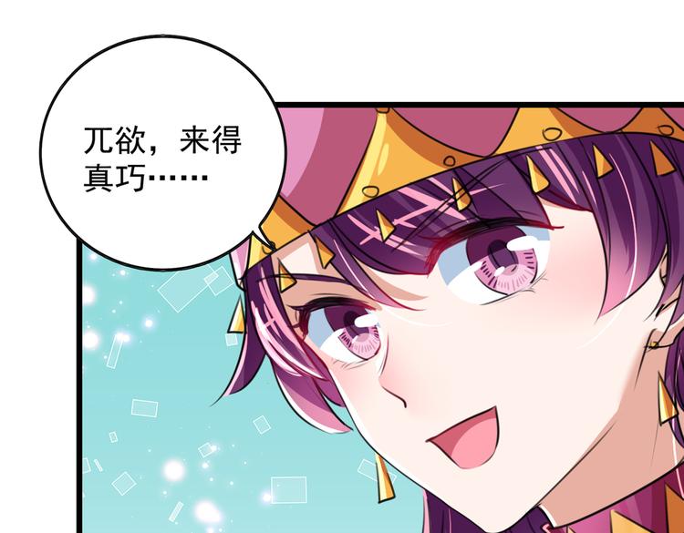 不识桃花只识君韩漫全集-第269话 兄弟，注意措施！无删减无遮挡章节图片 