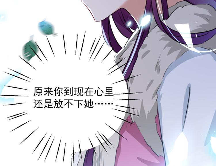 不识桃花只识君韩漫全集-第269话 兄弟，注意措施！无删减无遮挡章节图片 