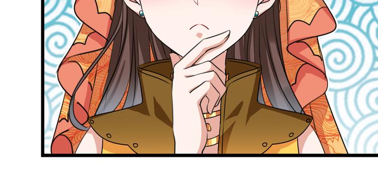 不识桃花只识君韩漫全集-第269话 兄弟，注意措施！无删减无遮挡章节图片 