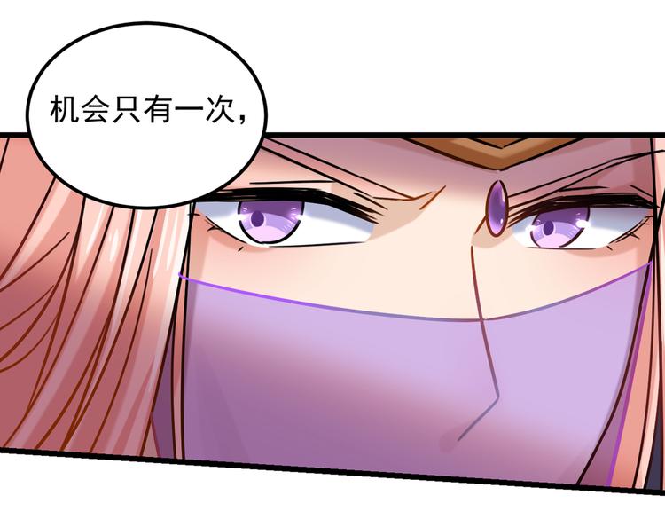 不识桃花只识君韩漫全集-第270话 你竟敢占我便宜！无删减无遮挡章节图片 