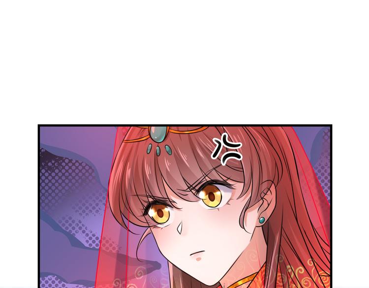 不识桃花只识君韩漫全集-第270话 你竟敢占我便宜！无删减无遮挡章节图片 