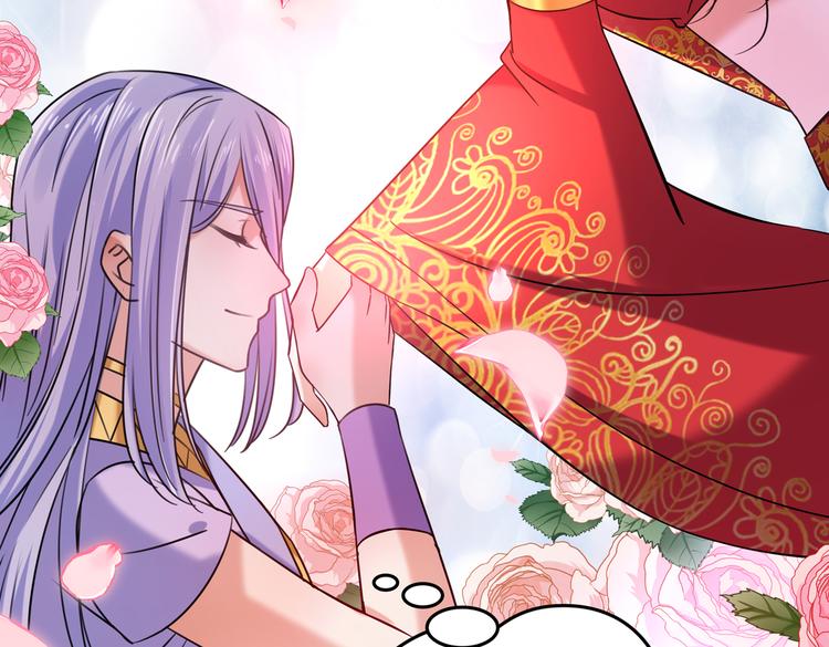 不识桃花只识君韩漫全集-第270话 你竟敢占我便宜！无删减无遮挡章节图片 