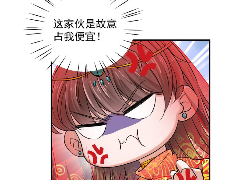 不识桃花只识君韩漫全集-第270话 你竟敢占我便宜！无删减无遮挡章节图片 