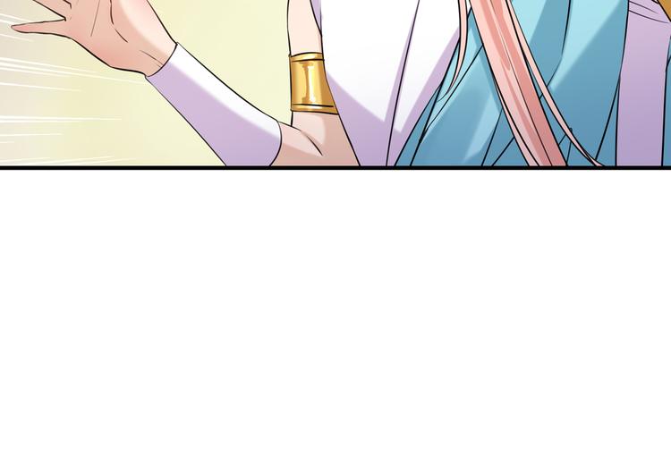 不识桃花只识君韩漫全集-第270话 你竟敢占我便宜！无删减无遮挡章节图片 