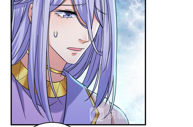 不识桃花只识君韩漫全集-第270话 你竟敢占我便宜！无删减无遮挡章节图片 