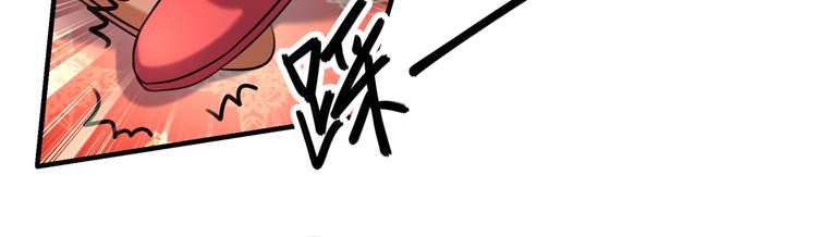不识桃花只识君韩漫全集-第270话 你竟敢占我便宜！无删减无遮挡章节图片 
