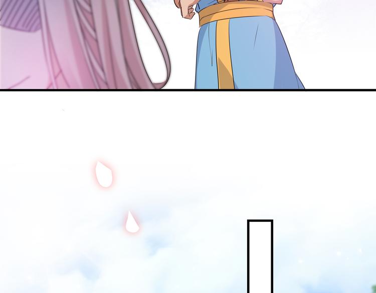 不识桃花只识君韩漫全集-第271话 他竟没认出我？！无删减无遮挡章节图片 