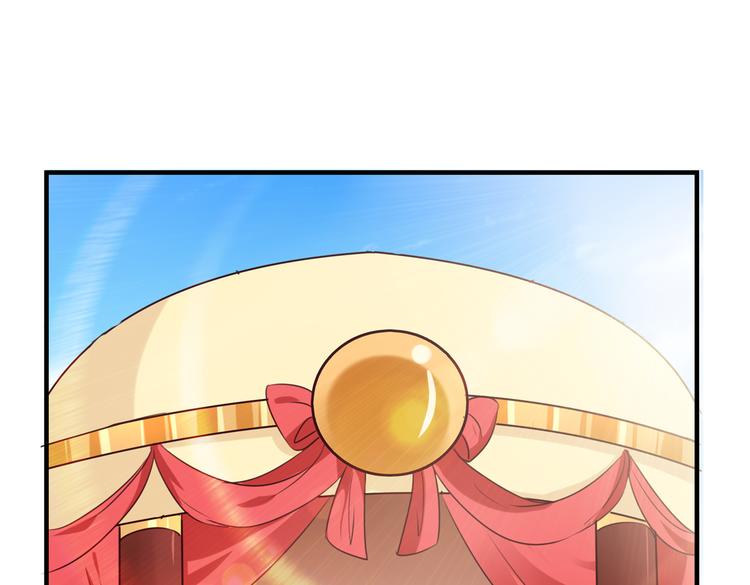 不识桃花只识君韩漫全集-第271话 他竟没认出我？！无删减无遮挡章节图片 