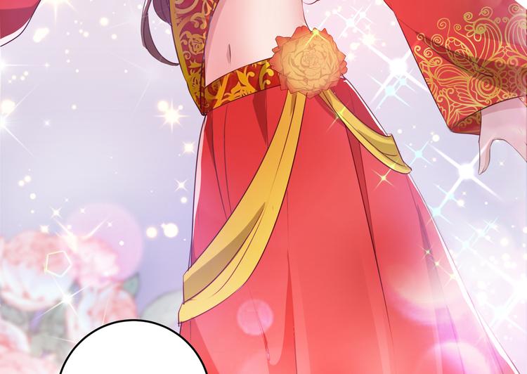 不识桃花只识君韩漫全集-第271话 他竟没认出我？！无删减无遮挡章节图片 