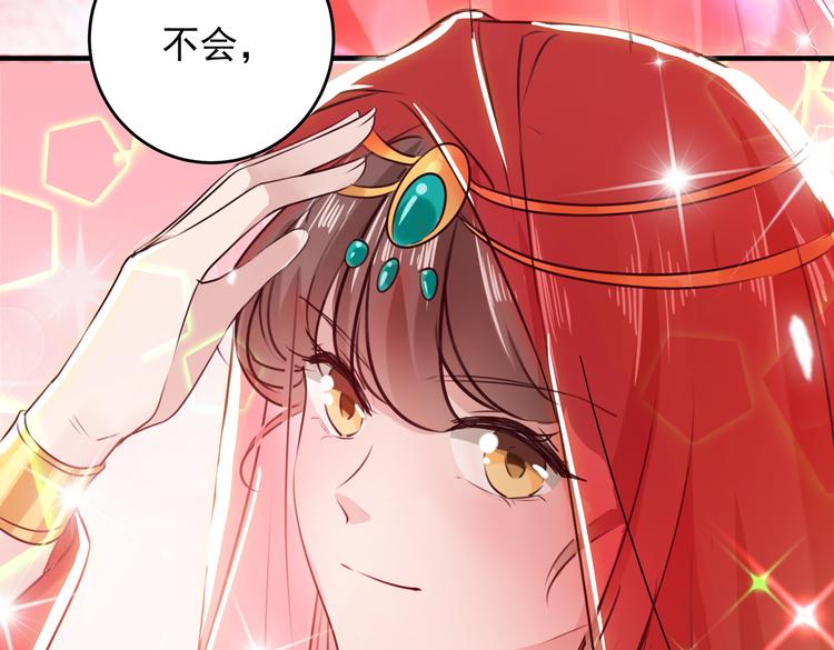 不识桃花只识君韩漫全集-第271话 他竟没认出我？！无删减无遮挡章节图片 
