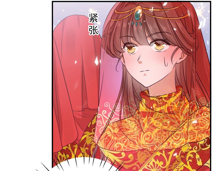 不识桃花只识君韩漫全集-第271话 他竟没认出我？！无删减无遮挡章节图片 
