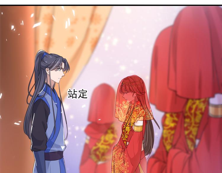 不识桃花只识君韩漫全集-第271话 他竟没认出我？！无删减无遮挡章节图片 