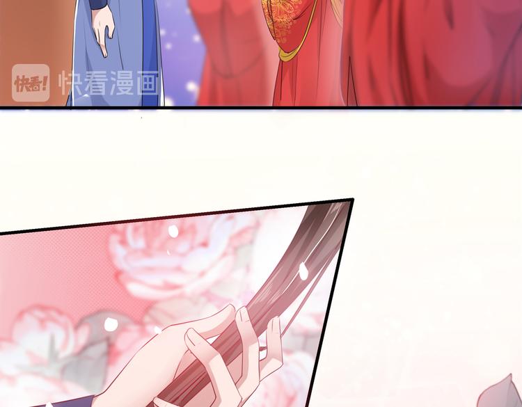 不识桃花只识君韩漫全集-第271话 他竟没认出我？！无删减无遮挡章节图片 