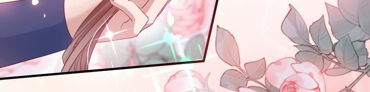 不识桃花只识君韩漫全集-第271话 他竟没认出我？！无删减无遮挡章节图片 