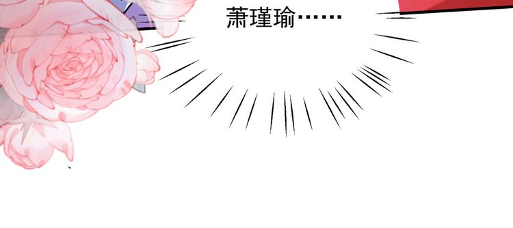 不识桃花只识君韩漫全集-第271话 他竟没认出我？！无删减无遮挡章节图片 
