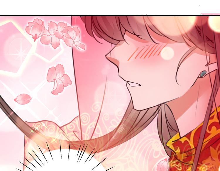 不识桃花只识君韩漫全集-第271话 他竟没认出我？！无删减无遮挡章节图片 