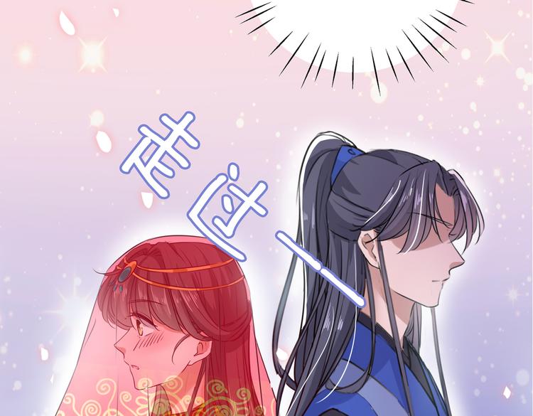 不识桃花只识君韩漫全集-第271话 他竟没认出我？！无删减无遮挡章节图片 