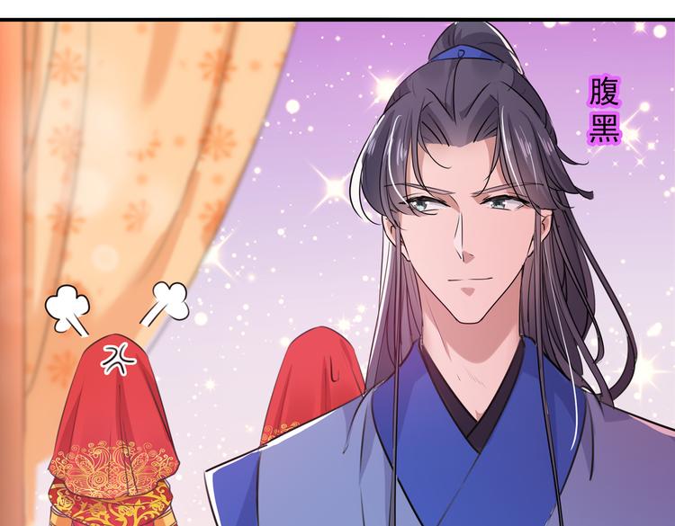 不识桃花只识君韩漫全集-第271话 他竟没认出我？！无删减无遮挡章节图片 