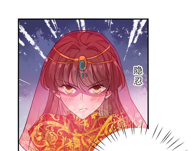 不识桃花只识君韩漫全集-第271话 他竟没认出我？！无删减无遮挡章节图片 