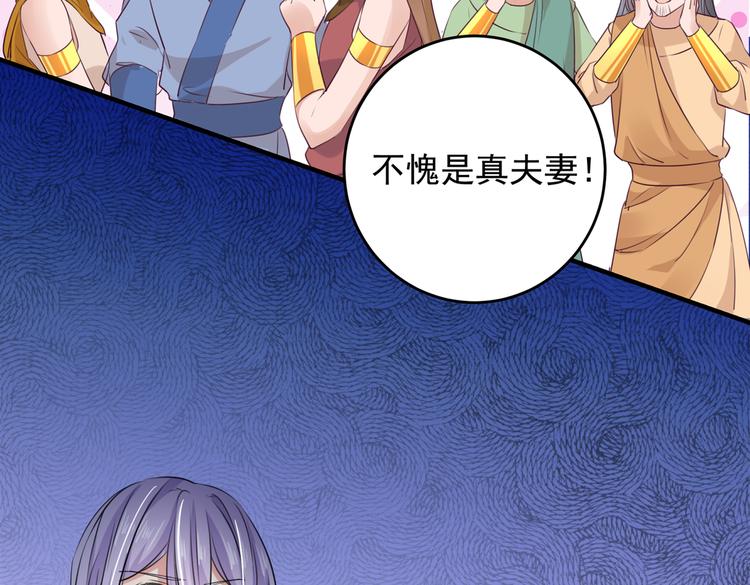 不识桃花只识君韩漫全集-第271话 他竟没认出我？！无删减无遮挡章节图片 