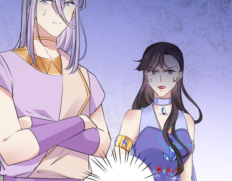 不识桃花只识君韩漫全集-第271话 他竟没认出我？！无删减无遮挡章节图片 