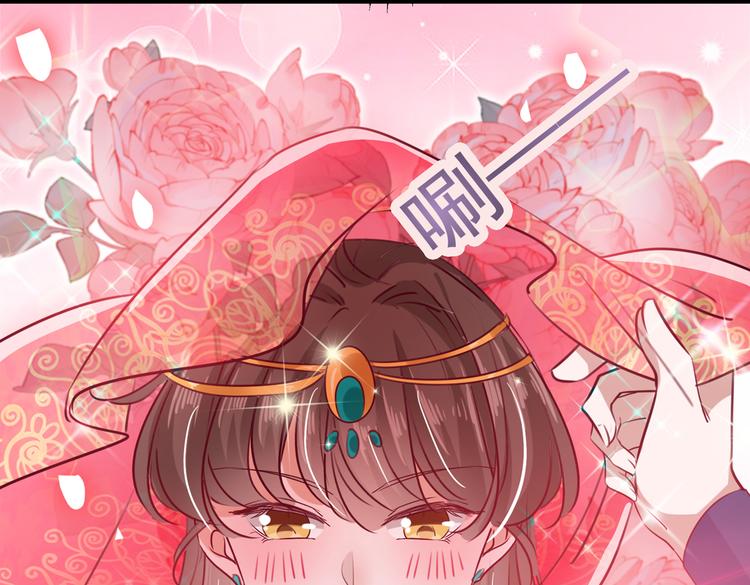 不识桃花只识君韩漫全集-第271话 他竟没认出我？！无删减无遮挡章节图片 