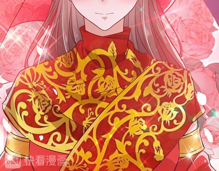 不识桃花只识君韩漫全集-第271话 他竟没认出我？！无删减无遮挡章节图片 