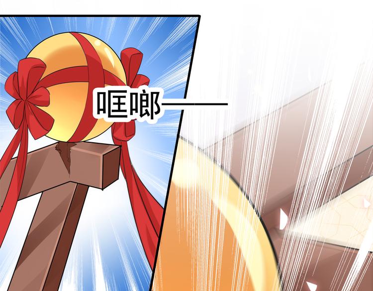 不识桃花只识君韩漫全集-第271话 他竟没认出我？！无删减无遮挡章节图片 