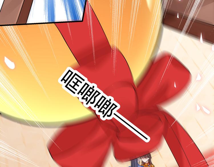不识桃花只识君韩漫全集-第271话 他竟没认出我？！无删减无遮挡章节图片 