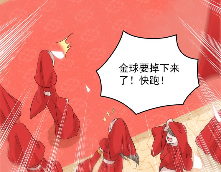 不识桃花只识君韩漫全集-第271话 他竟没认出我？！无删减无遮挡章节图片 