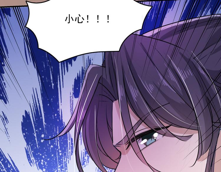 不识桃花只识君韩漫全集-第271话 他竟没认出我？！无删减无遮挡章节图片 