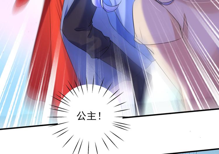 不识桃花只识君韩漫全集-第272话 意外还是人为？！无删减无遮挡章节图片 