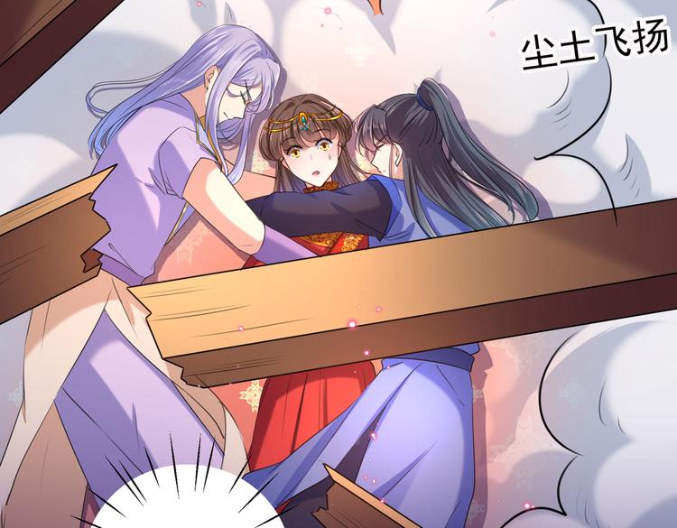 不识桃花只识君韩漫全集-第272话 意外还是人为？！无删减无遮挡章节图片 