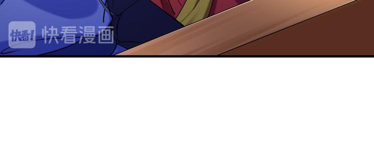 不识桃花只识君韩漫全集-第272话 意外还是人为？！无删减无遮挡章节图片 