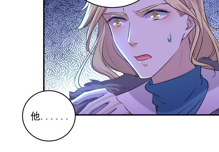 不识桃花只识君韩漫全集-第272话 意外还是人为？！无删减无遮挡章节图片 