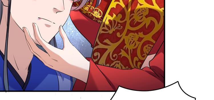 不识桃花只识君韩漫全集-第272话 意外还是人为？！无删减无遮挡章节图片 