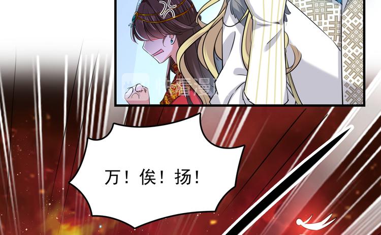 不识桃花只识君韩漫全集-第272话 意外还是人为？！无删减无遮挡章节图片 