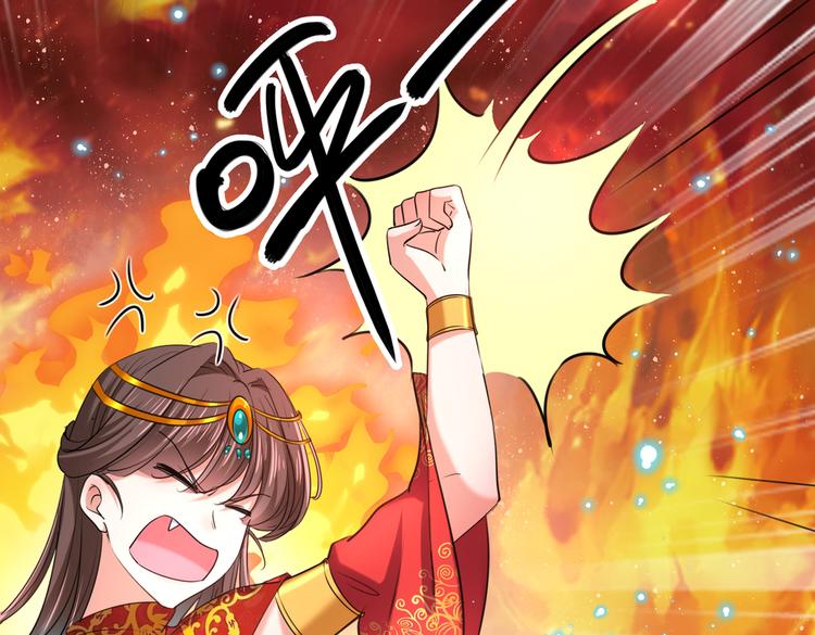 不识桃花只识君韩漫全集-第272话 意外还是人为？！无删减无遮挡章节图片 