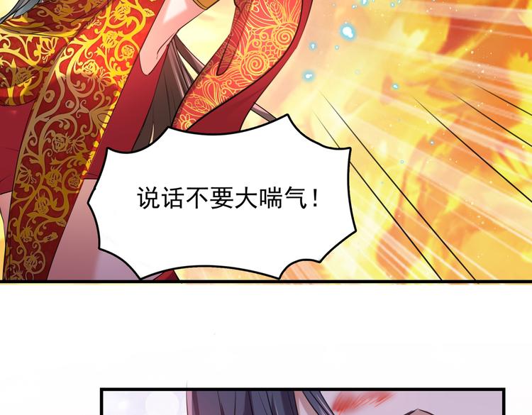 不识桃花只识君韩漫全集-第272话 意外还是人为？！无删减无遮挡章节图片 