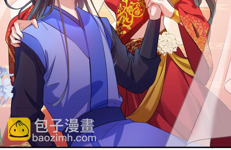 不识桃花只识君韩漫全集-第272话 意外还是人为？！无删减无遮挡章节图片 