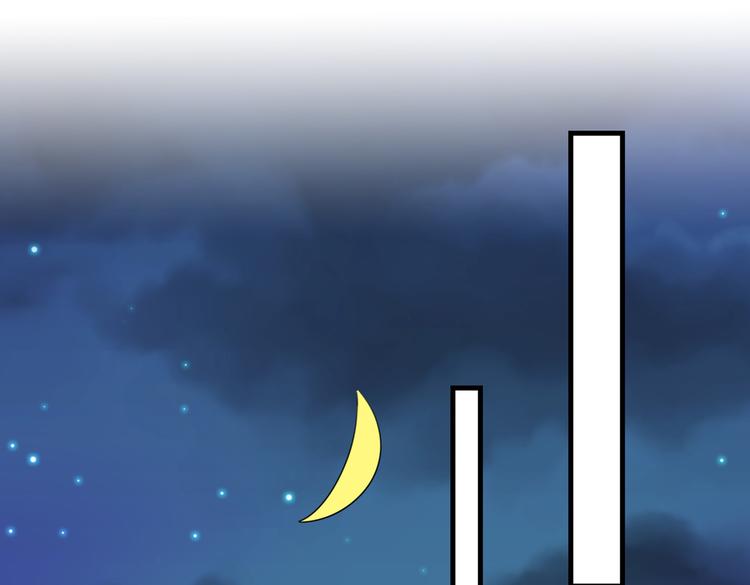 不识桃花只识君韩漫全集-第272话 意外还是人为？！无删减无遮挡章节图片 