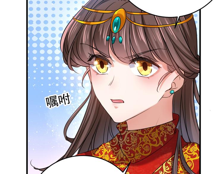 不识桃花只识君韩漫全集-第272话 意外还是人为？！无删减无遮挡章节图片 