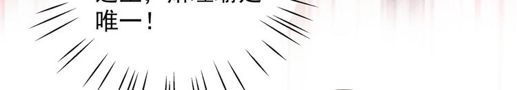 不识桃花只识君韩漫全集-第272话 意外还是人为？！无删减无遮挡章节图片 